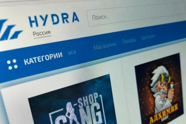 Hydra магазин закладок в обход hydraruzxpnew8onion com
